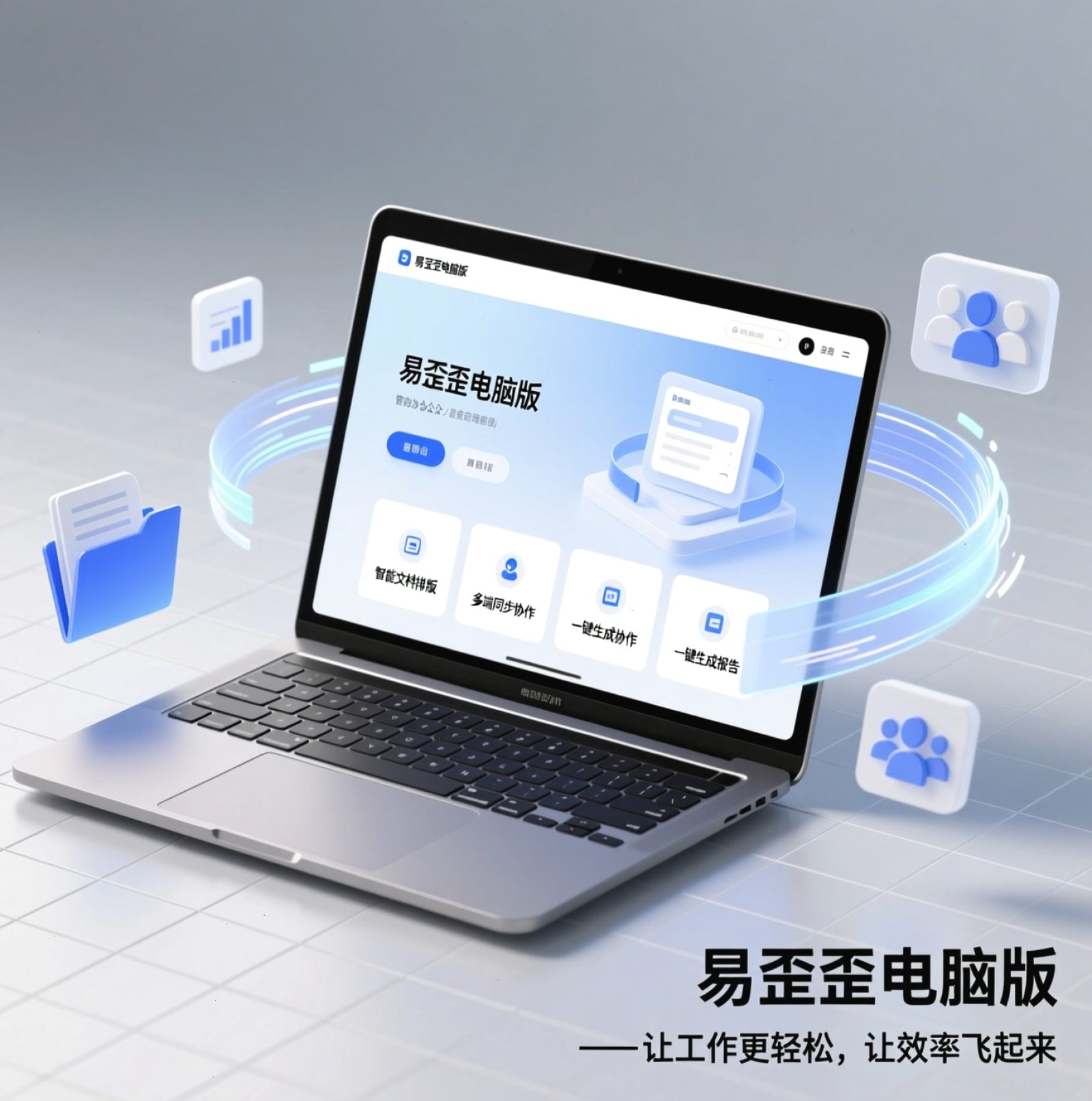 热门回复与安装话术